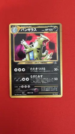 Tyranitar (12) Holo Rare Unlimited Holo Neo Discovery 12/75 MP Pokemon TCG - Image 1