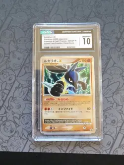 GEM MINT Pokemon: Lucario LV.X #004/DP-P Space-Time Creation Visual Book 2006 - Image 1