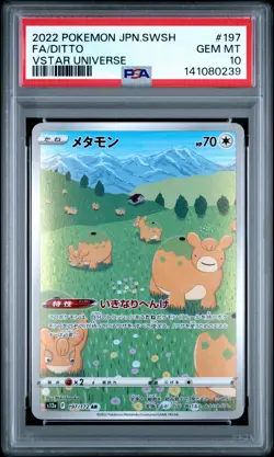 2022 POKEMON JAPANESE SWORD & SHIELD VSTAR UNIVERSE #197 FULL ART/DITTO PSA 10 - Image 1