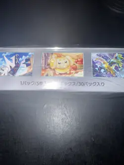 Pokemon TCG SV7 Stellar Miracle Booster Box Japanese Sealed Factory Shrink - Image 2