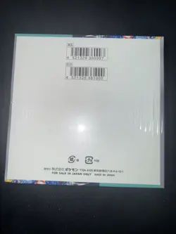 Pokemon TCG SV7 Stellar Miracle Booster Box Japanese Sealed Factory Shrink - Image 3
