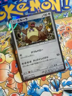 Kangaskhan 037/054 Rare GG End Pokemon Japanese TCG - Image 2
