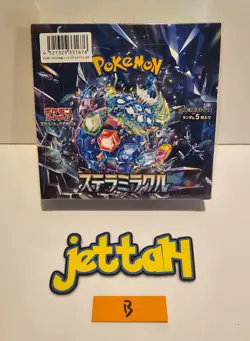 Pokemon Stellar Miracle Booster Box (S&V) Japanese SV7 NEW/SEALED US SELLER (B) - Image 2