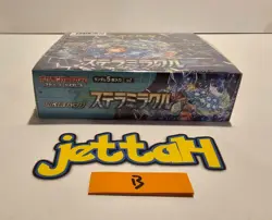Pokemon Stellar Miracle Booster Box (S&V) Japanese SV7 NEW/SEALED US SELLER (B) - Image 4