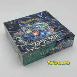 Pokemon - Stellar Miracle - [Sv7] - Japanese Booster Box (30 booster packs) - Image 1