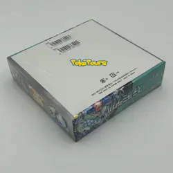 Pokemon - Stellar Miracle - [Sv7] - Japanese Booster Box (30 booster packs) - Image 3