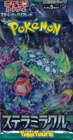 Pokemon - Stellar Miracle - [Sv7] - Japanese Booster Box (30 booster packs) - Image 4