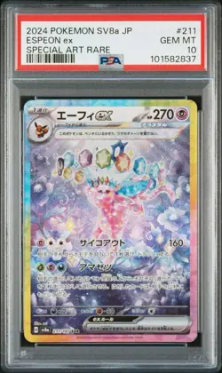PSA 10 Pokemon - Espeon ex 211/187 SAR - Japanese Terastal Festival - Image 1