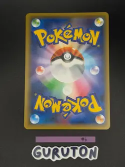 [US Seller] Pokemon Japanese Celebi & Venusaur GX 001/095 RR Tag Team SM9 Holo - Image 3