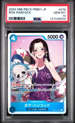 2024 ONE PIECE JAPANESE PRB01-PREMIUM BOOSTER #078 BOA HANCOCK PSA 10 - Image 1