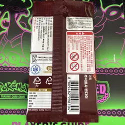 OPK2-One Piece TCGNew Sealed Pack - Korean-US-Seller- C My eBay Store 4 More - Image 2