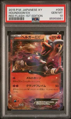 Houndoom EX 009/059 XY8 Red Flash 1st Ed - PSA 10 Pokemon Card Japanese - Image 1