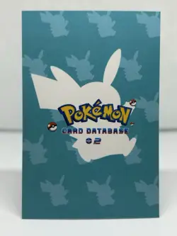 KANGASKHAN MEGA - CARD DATABASE 2 SET - POKEMON - Image 2
