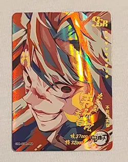 Demon Slayer Hashira Sanemi Shinazugawa SSR Rainbow Holo Foil Trading Card CCG - Image 1