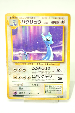 Pokemon card Dragonair No.148 Old Back Base Set Japanese 1996 No Rarity Symbol - Image 1