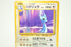 Pokemon card Dragonair No.148 Old Back Base Set Japanese 1996 No Rarity Symbol - Image 2