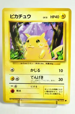 Pokemon card TCG Pikachu No.025 Common Old Back Base Set MP 1996 Japanese - Image 1