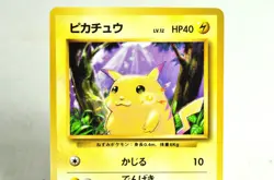 Pokemon card TCG Pikachu No.025 Common Old Back Base Set MP 1996 Japanese - Image 2