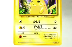Pokemon card TCG Pikachu No.025 Common Old Back Base Set MP 1996 Japanese - Image 3