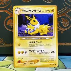 Light Jolteon Neo Destiny No.135 Old Back Japanese Pokemon Card 2001 LP - Image 1
