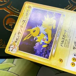 Light Jolteon Neo Destiny No.135 Old Back Japanese Pokemon Card 2001 LP - Image 4