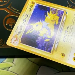 Light Jolteon Neo Destiny No.135 Old Back Japanese Pokemon Card 2001 LP - Image 5