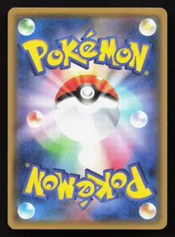 Honedge 129/190 Shiny Star V NM Reverse Holo Japanese Pokemon Card TCG - Image 2