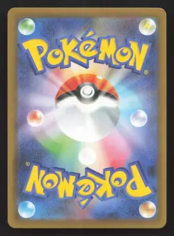 Honedge 055/080 Nihil Zero NM Japanese Pokemon Card TCG - Image 2