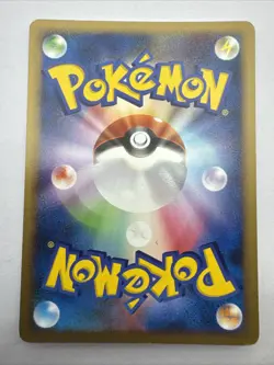 Quagsire GL 015/090 | Common Bonds End of Time Japanese Pokemon Card 1st Ed - Image 2