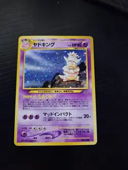 Pokemon 2000 Japanese Neo #199 Slowking-Holo Card - Image 1