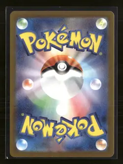 Pokemon 2023 Scarlet & Violet 151 Psyduck Japanese #175/165 AR - Image 2