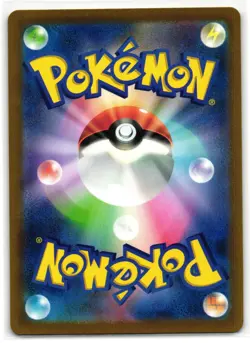 MAUSHOLD 081/071 ART RARE CLAY BURST JAPANESE POKEMON TCG - Image 2