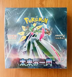 Pokemon Future Flash. Scarlet & Violet Booster Box Sv4M. New/sealed 4521329331461 - Image 1
