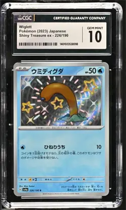 Wiglett 226/190 Shiny Treasure ex JP Pokemon TCG Graded CGC 10 Gem Mint - Image 1