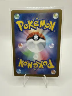 Kecleon Full Art 118/106 AR sv8 Super Electric Breaker Japanese Pokemon TCG NM - Image 2
