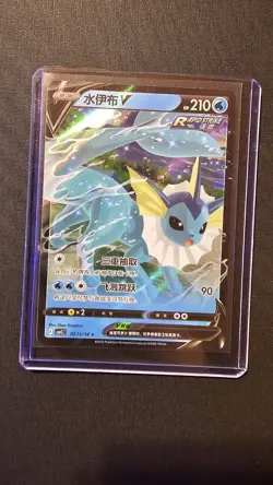 Vaporeon V 02 13/14 Ultra Rare CBB2C S-Chinese Gem Pack Vol 2 Pokemon TCG - Image 1