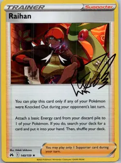 Pokemon Raihan Crown Zenith 140/159 Near Mint NM Holo Rare - Image 1
