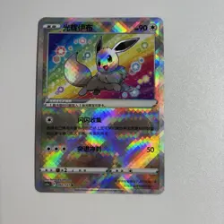 Chinese Radiant Eevee 092/127 cs5a GO Alt Art Shiny Holo Rare Pokemon 2024 NM - Image 1