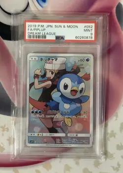 Pokemon Cosmic Eclipse Piplup #239 Secret Rare PSA 9 Mint - Image 1