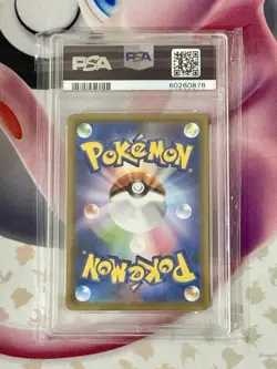 Pokemon Cosmic Eclipse Piplup #239 Secret Rare PSA 9 Mint - Image 2