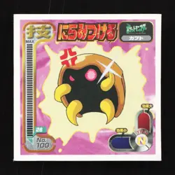 Kabuto Amada Hyper Sticker 1998 Japanese Pokemon Sticker TCG - Image 1
