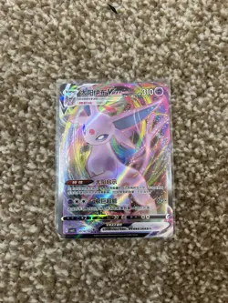 Espeon VMAX 051/414 Gem Pack Vol. 2 CBB2C Holo – Chinese Pokemon TCG NM/Mint - Image 1