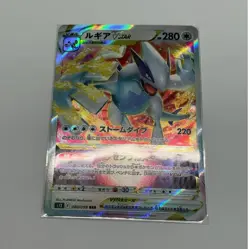 Pokemon Lugia VSTAR 080/098 S12 Paradigm Trigger Triple Rare Holo Japanese 2022 - Image 1