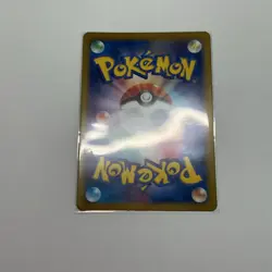 Pokemon Lugia VSTAR 080/098 S12 Paradigm Trigger Triple Rare Holo Japanese 2022 - Image 2