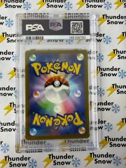 Rayquaza Holo #127 2025 Pokemon Mega Dream Japanese PSA 10 145108760 - Image 2