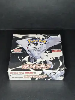 Pokemon Japanese White Flare Booster Box Factory Sealed - Image 1
