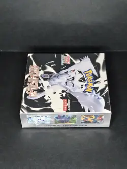Pokemon Japanese White Flare Booster Box Factory Sealed - Image 2