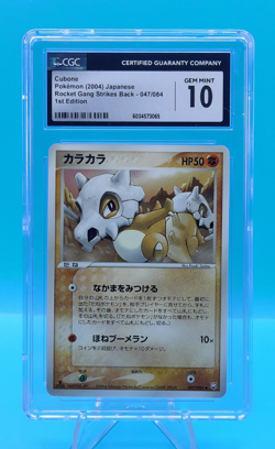 CUBONE 2004 Pokemon Japanese Rocket Gang Strikes Back 1st Ed. 47/84 - CGC 10 - Image 1