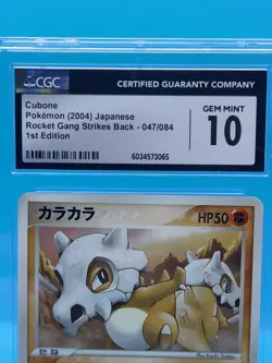 CUBONE 2004 Pokemon Japanese Rocket Gang Strikes Back 1st Ed. 47/84 - CGC 10 - Image 2