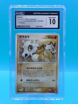 CUBONE 2004 Pokemon Japanese Rocket Gang Strikes Back 1st Ed. 47/84 - CGC 10 - Image 4